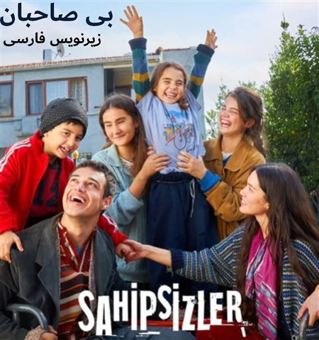 Bi Saheban - Zirnevis Farsi