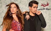 Farid - Duble Farsi