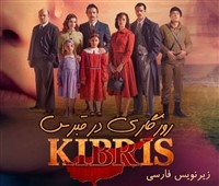 Roozegari Dar Ghebres zirnevis Farsi