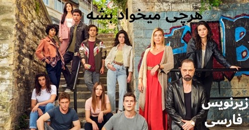 Harchi Mikhad Beshe - Zirnevis Farsi