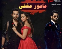 Manoor Makhfi Duble Farsi