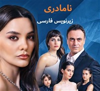 Namadari - Zirnevis Farsi