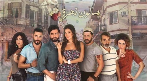 Arayeshgahe Zahra - Duble Farsi