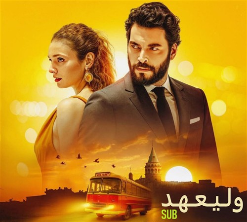 Valiahd - Zirnevis Farsi