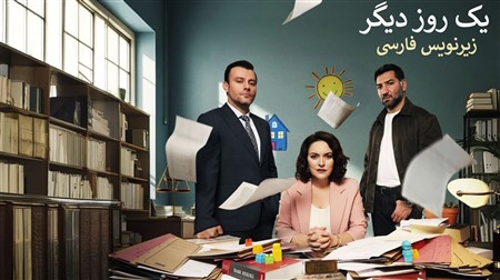 Yek Rooze Digar - Zirnevis Farsi