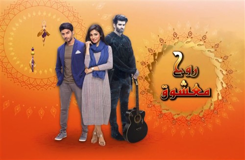 Roohe Mashoogh - Duble Farsi